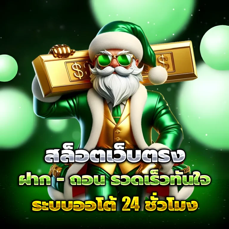 jerry69 แตกง่าย