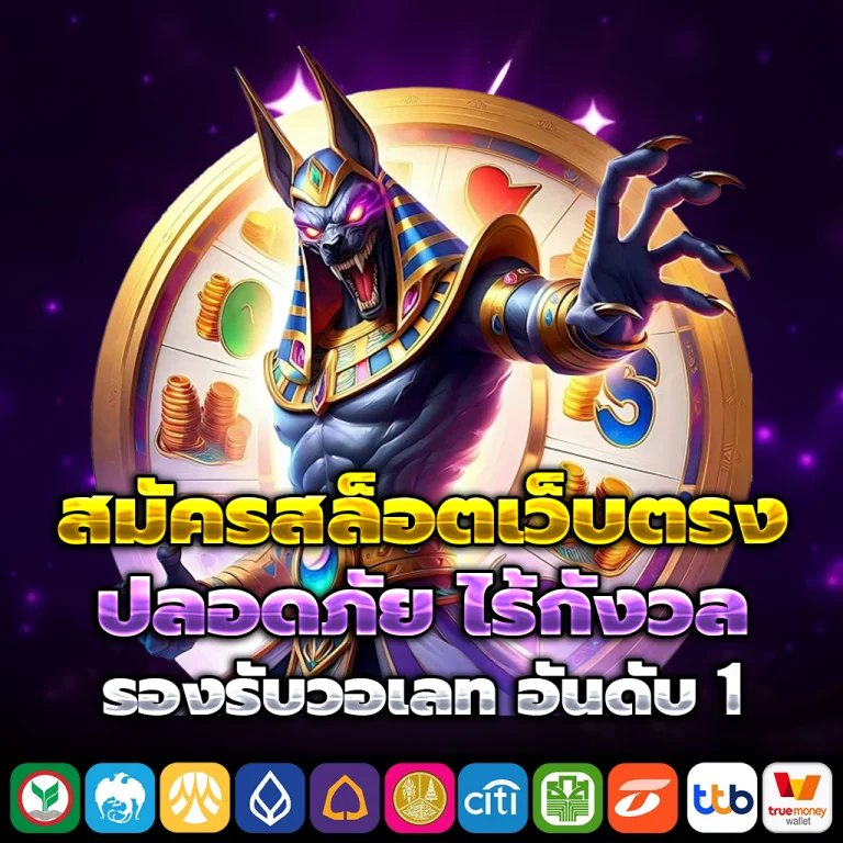 jerry69 casino